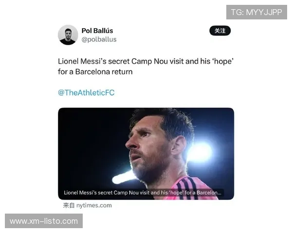 梅西神秘现身诺坎普引发热议超巴萨官方宣传效果