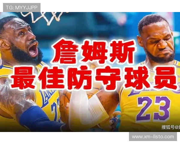 老詹是否该放弃背靠背比赛以保护身体女主持分析其对数据的执念