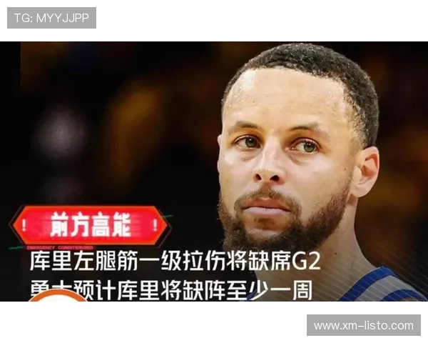 巴特勒谈持球失误问题库里追梦可自由发挥而库明加与TJD需谨慎